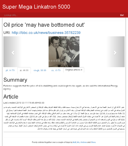 Reading about oil prices in Arabic